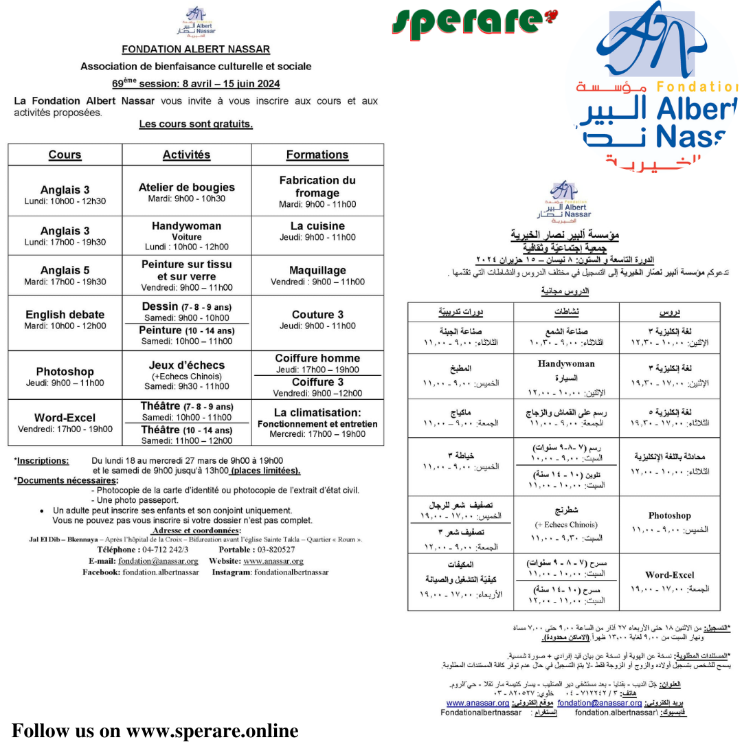 Training in Fondation Albert Nassar
